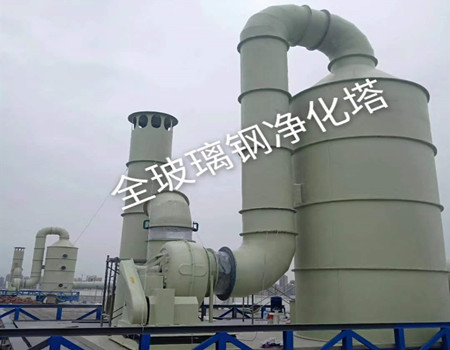 廢氣酸霧凈化塔 廢氣酸霧凈化塔
